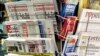 Newspapers and magazines are seen in a kiosk in Paris, France, April 22, 2016. REUTERS/Charles Platiau - RTX2B7GY